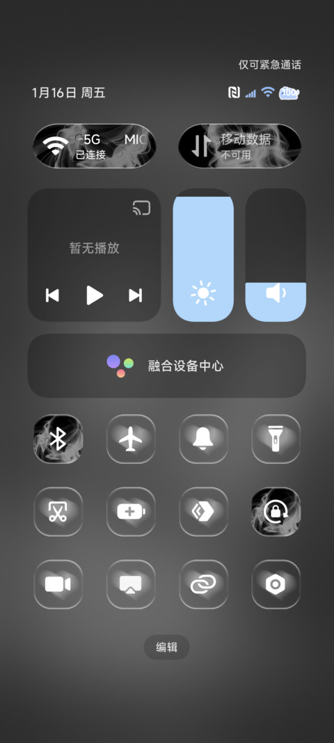 ins氛围宿命恋人 screenshot