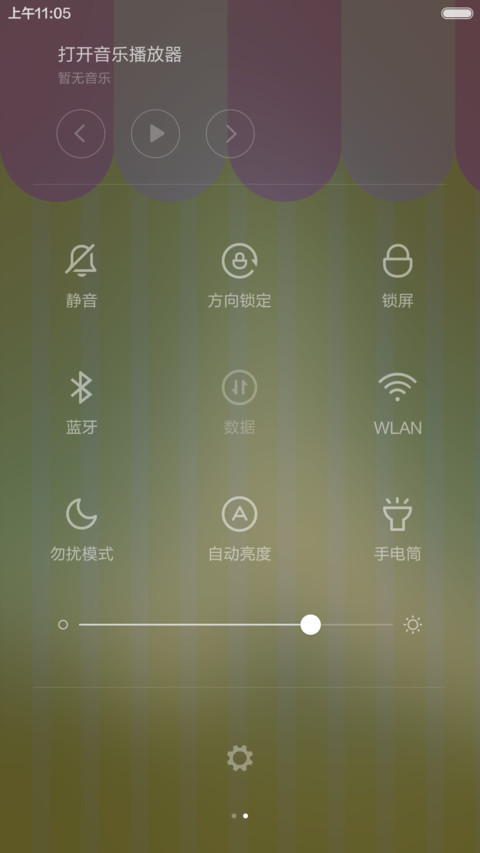 萌萌减肥哲学 screenshot