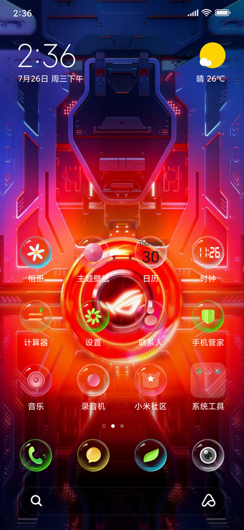 Rog 3 screenshot