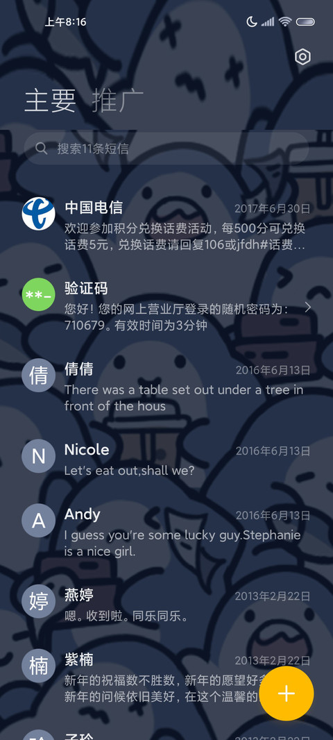 发光鲨的打工一周 screenshot