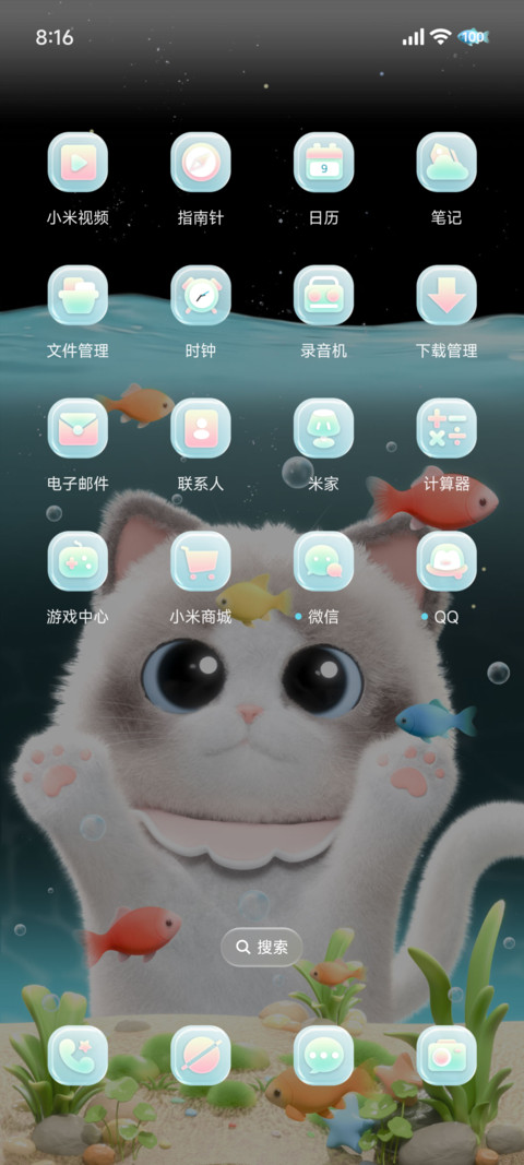 3D小猫 电子养鱼 screenshot