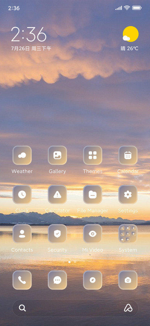 Sea view screenshot