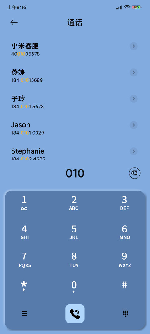 蜡笔小新 异形流体 screenshot