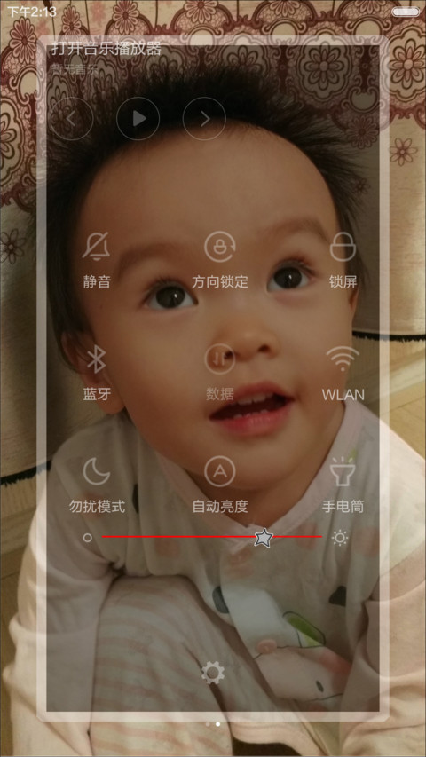 家有萌宝杨诗柠 screenshot