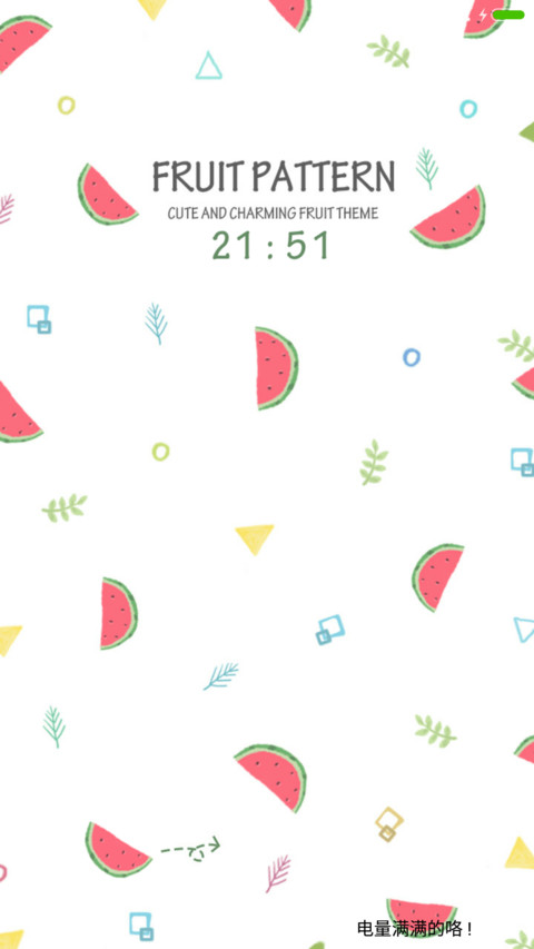 水果派(音乐界面) screenshot