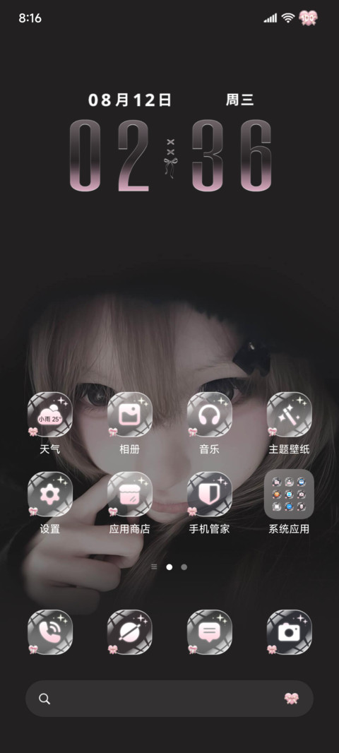 韩风氛围 回忆倒带 screenshot
