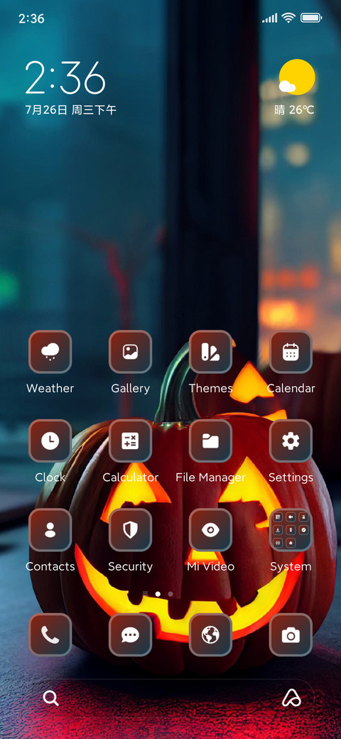 Horror screenshot