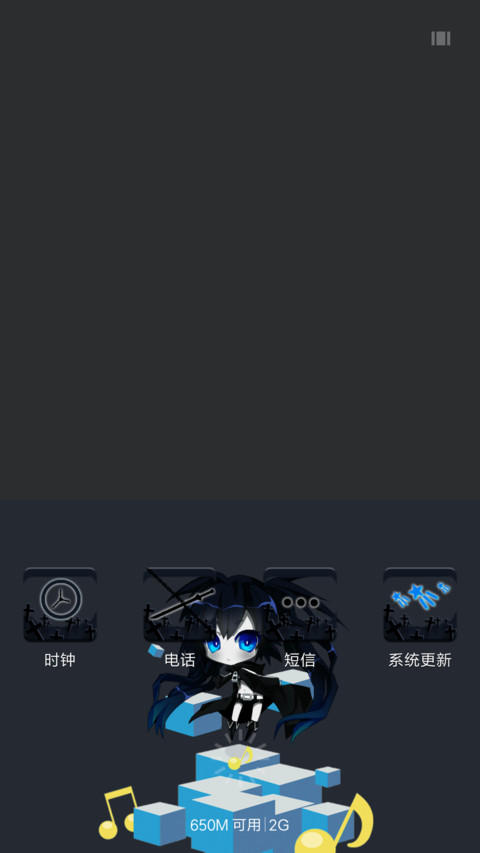 Black★Rock Shooter 初代完整版 screenshot
