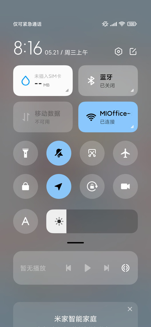 人鱼陷落可爱拍立得 screenshot