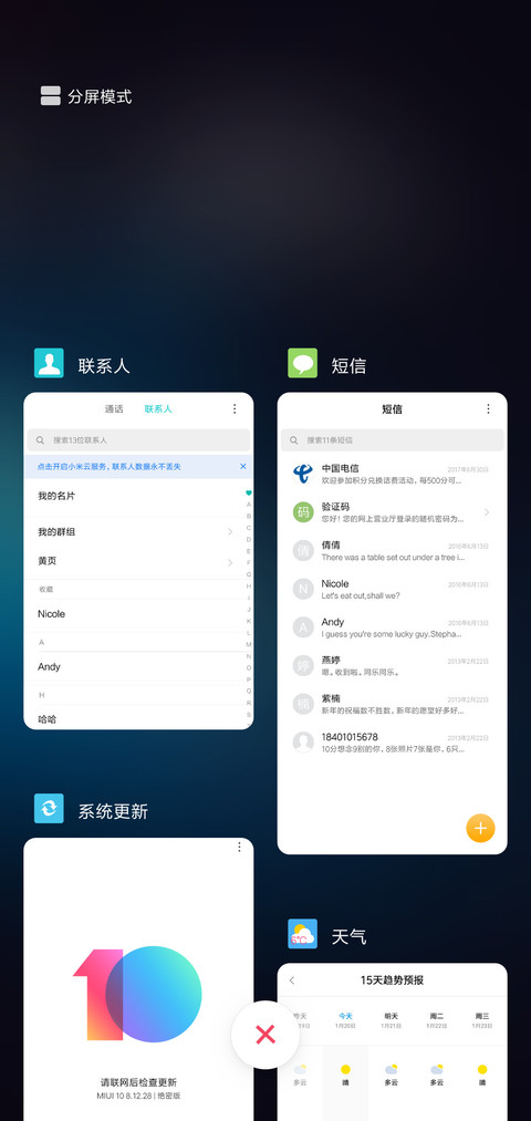 你的姓氏 私人定制 screenshot