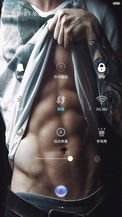 couples丨型男（细看评论最炫锁屏） screenshot