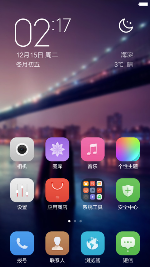 iOS Win10 Pro screenshot