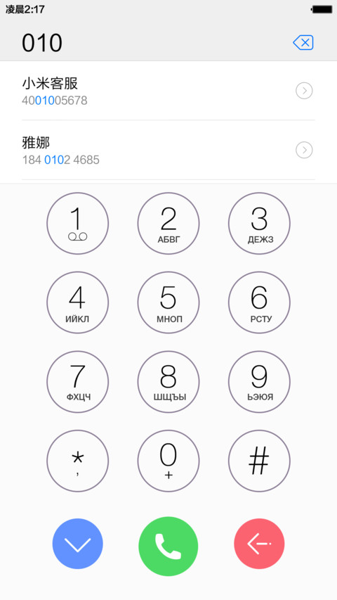 iOS Win10 Pro screenshot