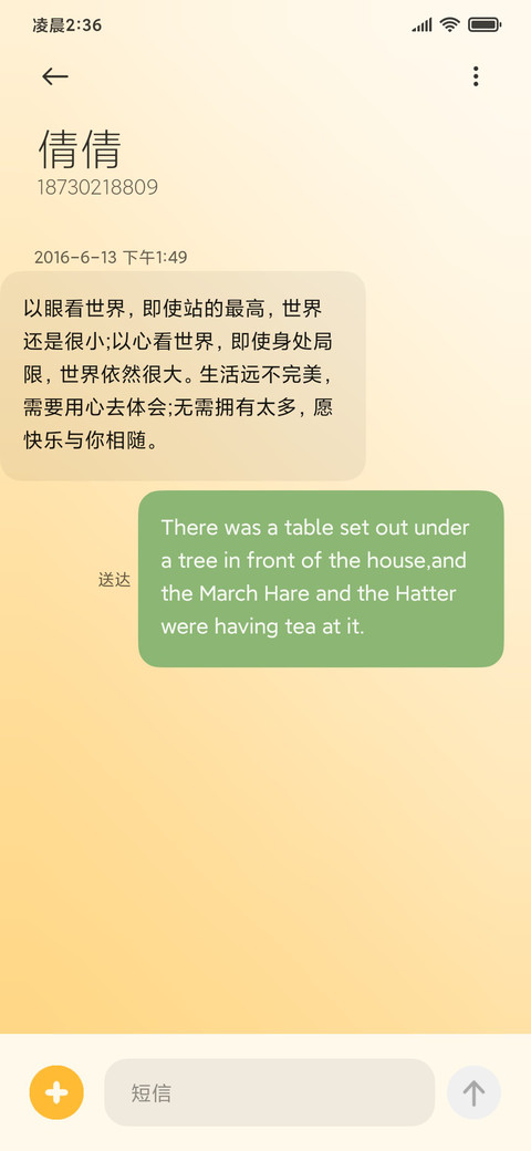 001QILERONGRONG screenshot