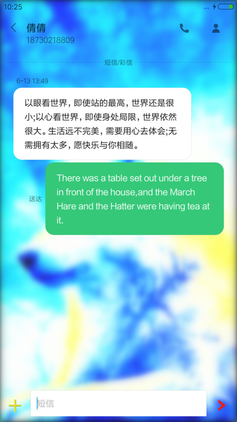 孤狼（九尾狐信号+会狼叫） screenshot