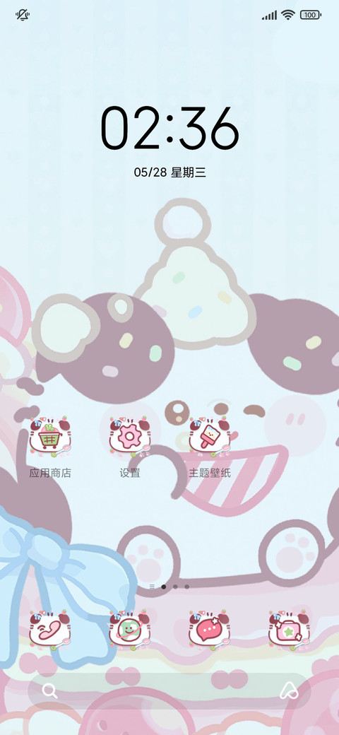 卷卷猫 草莓乐园 screenshot