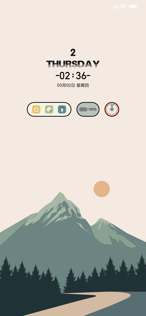 森岭 screenshot