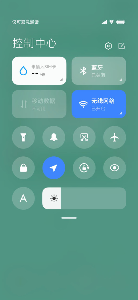 For蚊香仔游戏机 screenshot