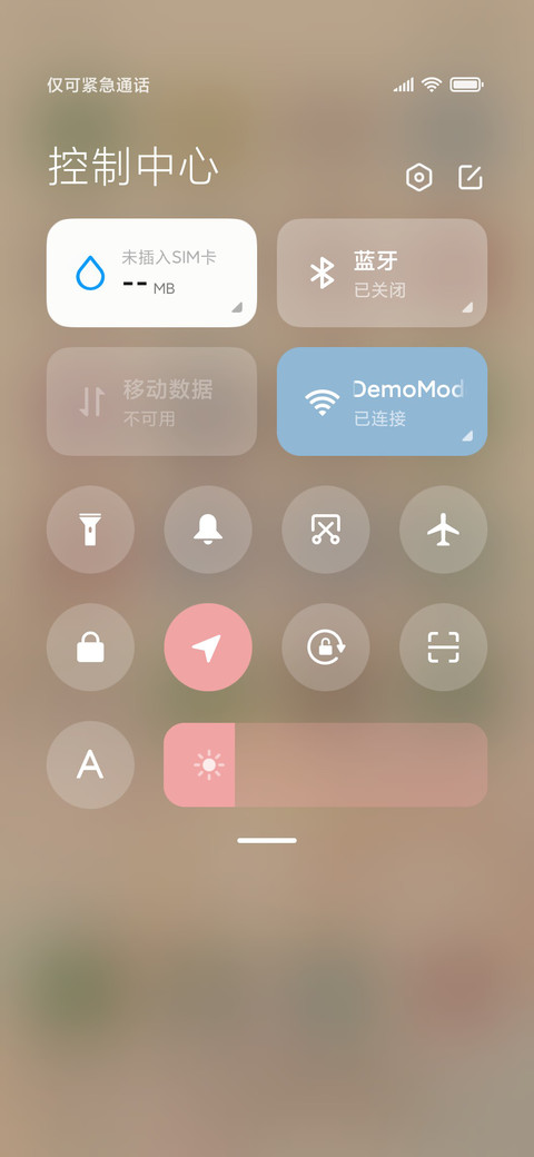 我和我的朋友 screenshot