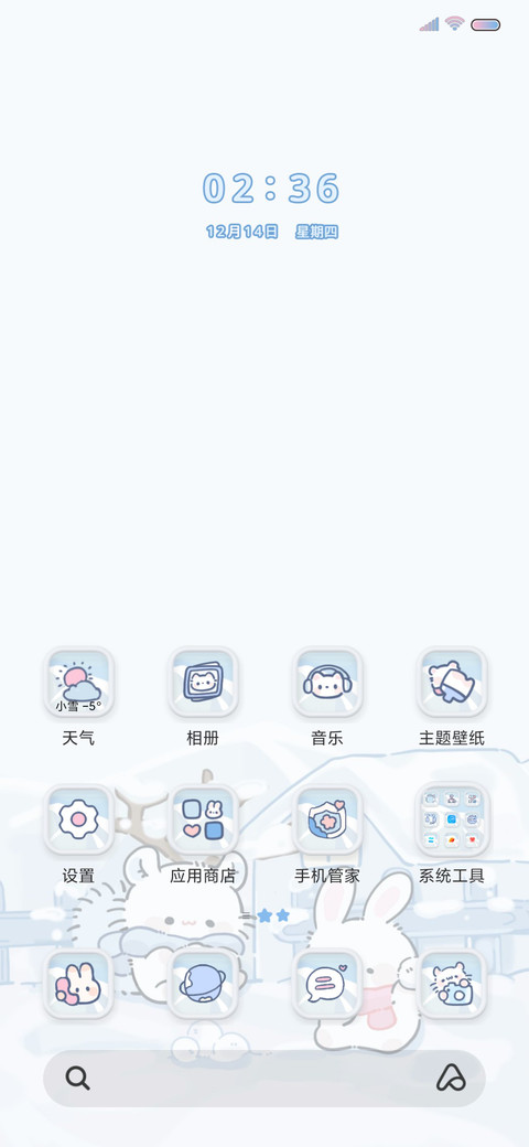 冬日 一起打雪仗 screenshot