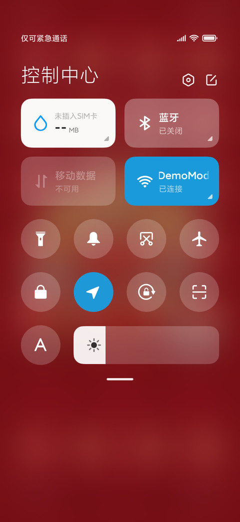 开屏动画 喜庆龙宝 screenshot