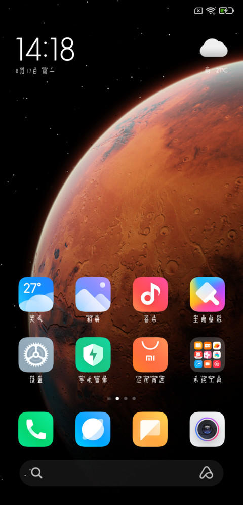 三餐四季温柔有趣 screenshot
