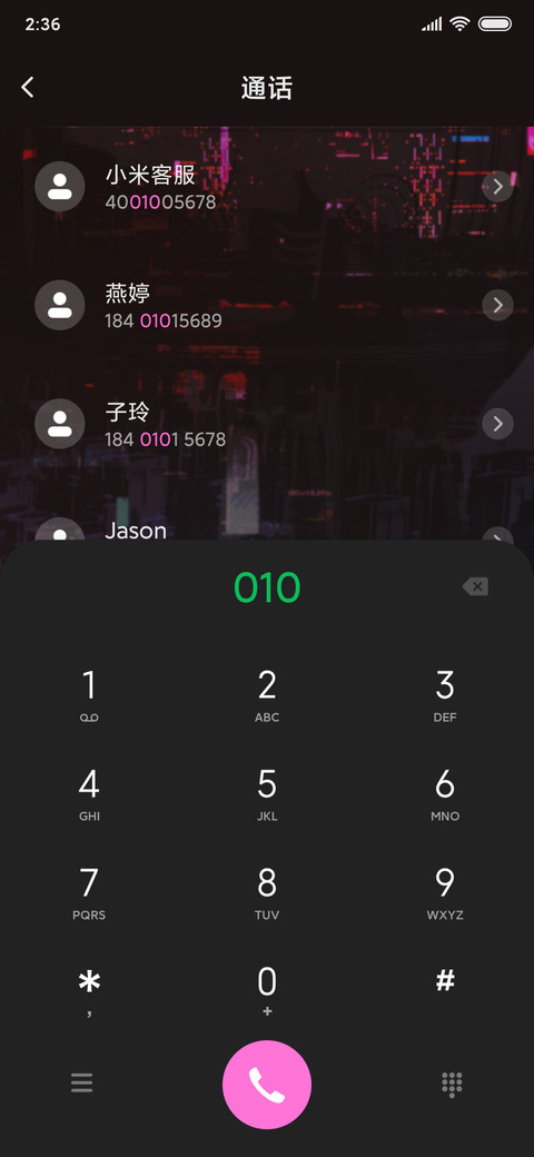 赛博 红太狼 screenshot