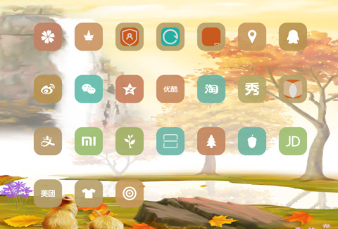 秋风伊语 screenshot