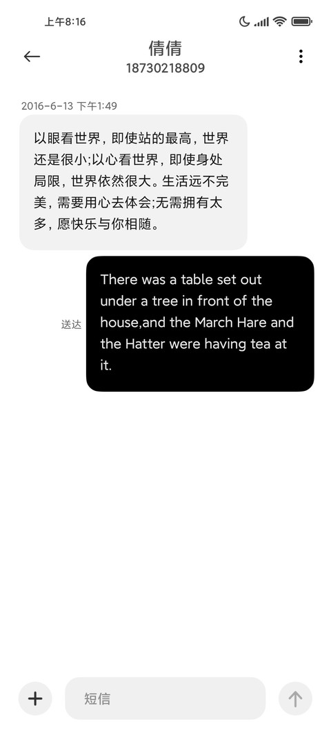清新灰 screenshot