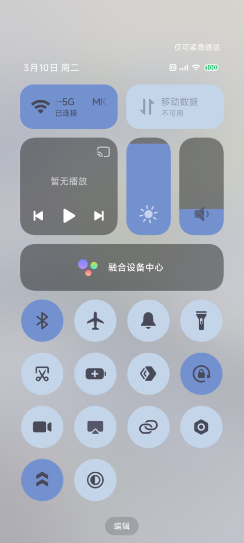 永恒剑祖 screenshot