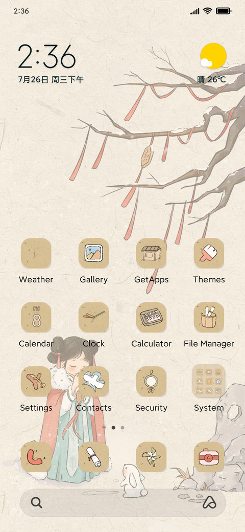 Chinese Winter screenshot