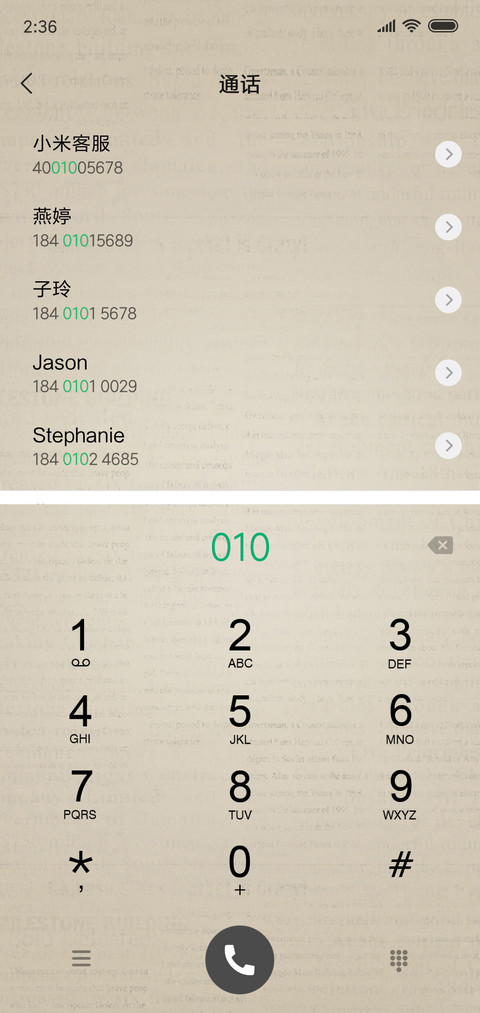 复古小纸张 screenshot