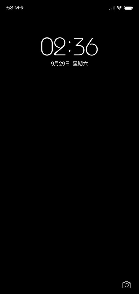 简约 screenshot