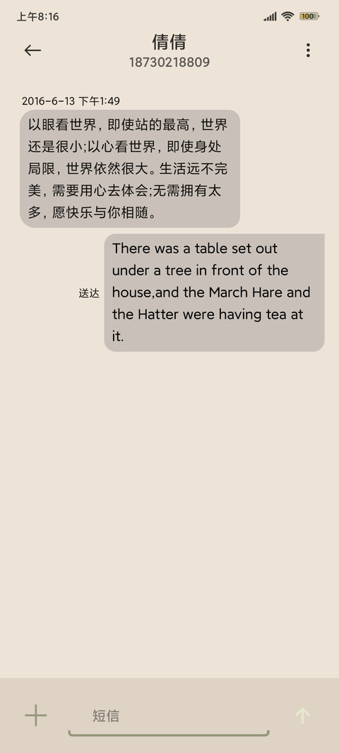 拟态组件抹茶奶绿 screenshot