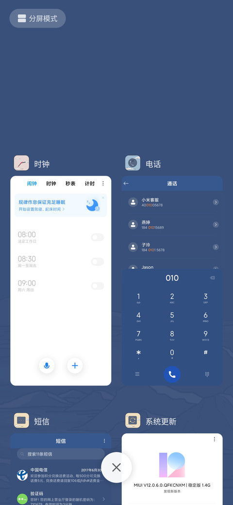 浮世绘 鲸屿 screenshot