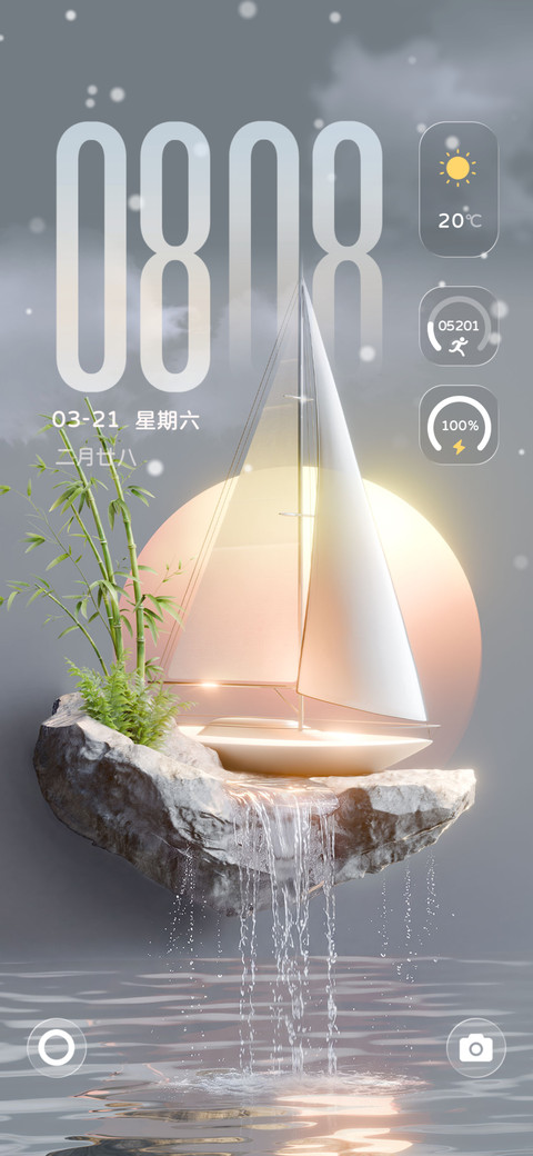 静水行舟 screenshot