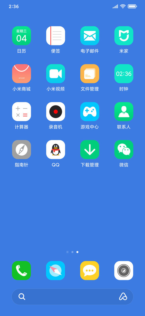 蓝色 screenshot