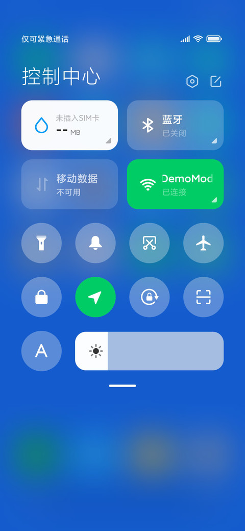 蓝色 screenshot