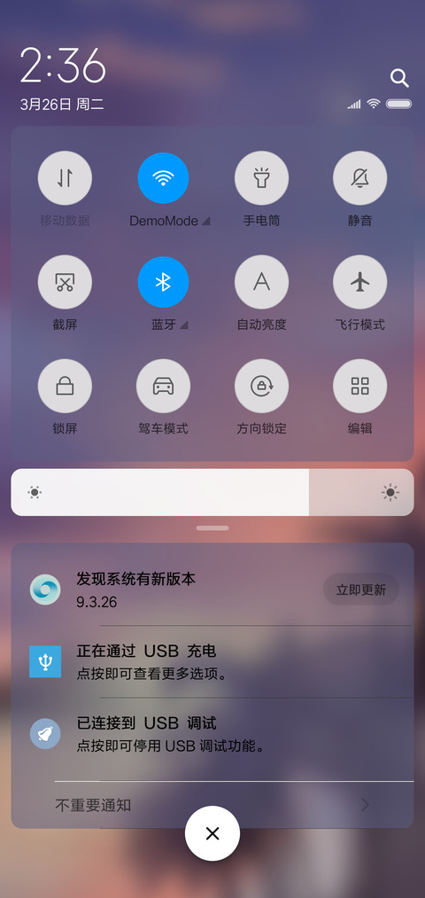 云海 screenshot