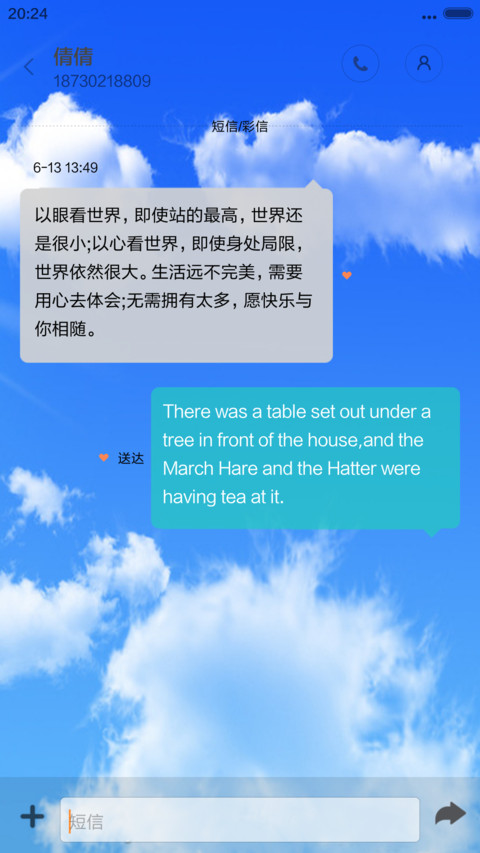 马上就有钱+动态金币 screenshot