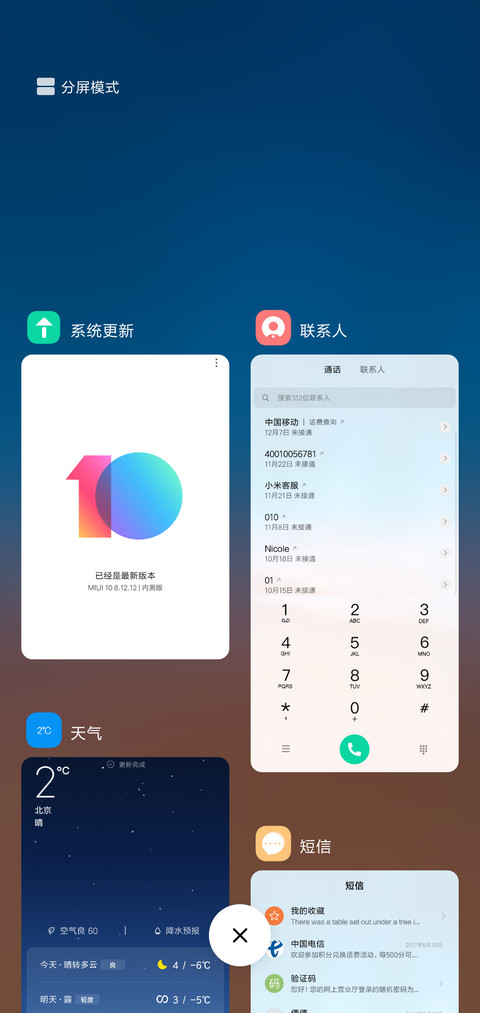 简岸 pro screenshot