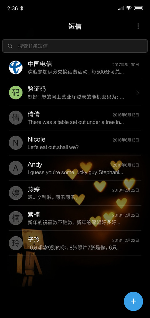 纸盒人 screenshot