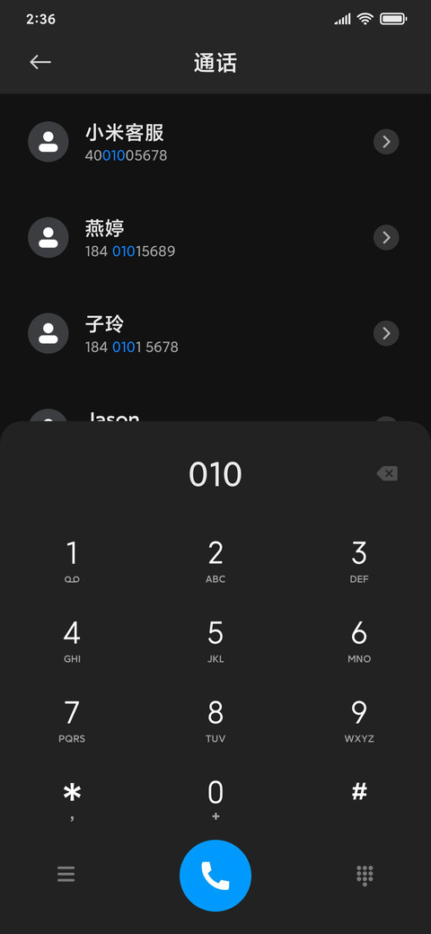 大繁至简 screenshot