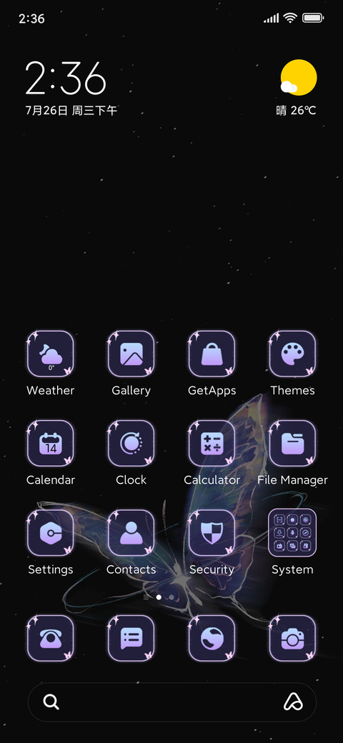 Simple butterfly screenshot
