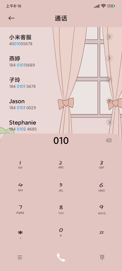 换装 少女的衣橱 screenshot