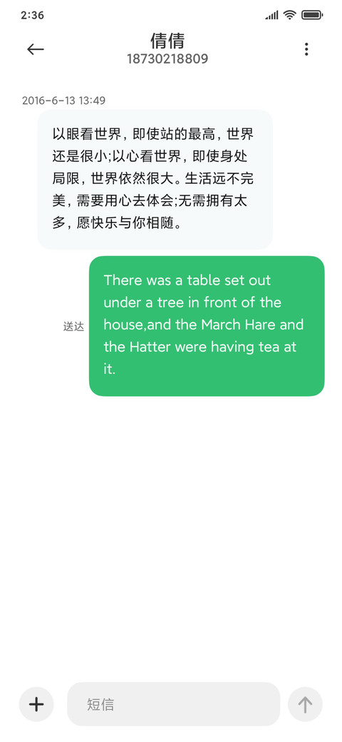 神明少年 screenshot