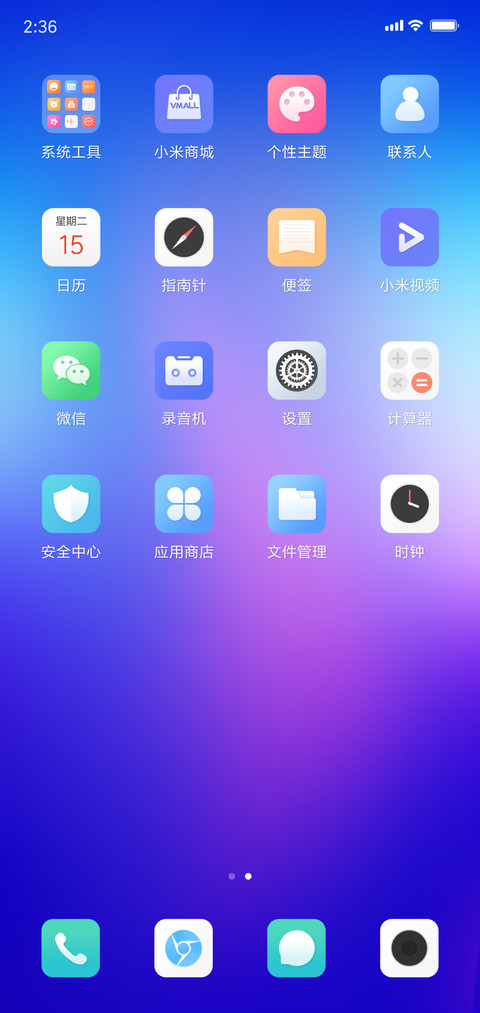 SpaceBlue screenshot