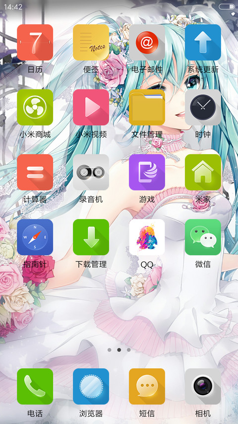 二次元清纯少女 screenshot
