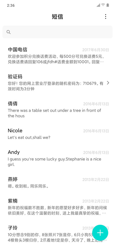 小星星 screenshot