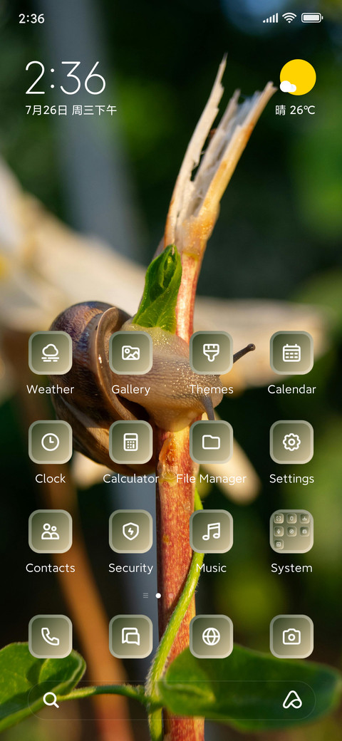 Snail screenshot